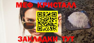 марки nbome Краснокаменск