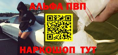 марки nbome Краснокаменск