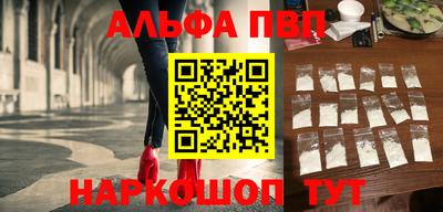 марки nbome Краснокаменск
