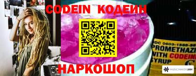 первитин Краснодар