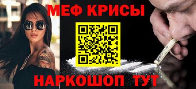 первитин Краснодар