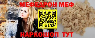марки nbome Краснокаменск