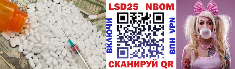 Лсд 25 экстази ecstasy наркота mega как войти Томск