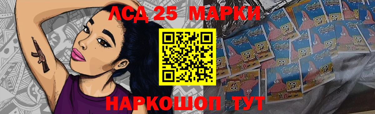 Томск  ЛСД экстази ecstasy  Вход с VPN  LSD-25 экстази кислота 
