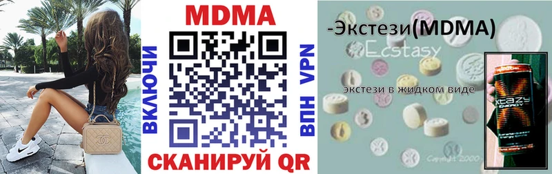 MDMA crystal  продажа наркотиков  Томск 