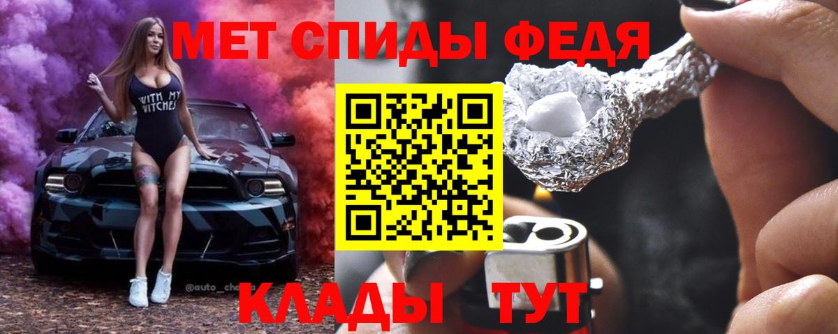 Гашиш  Вход с VPN  COCAIN  Меф МЯУ МЯУ кристаллы  Гашиш  Томск  Бошки Шишки 