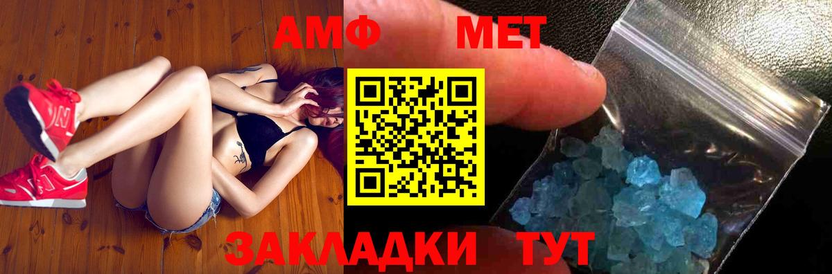 Томск  A PVP  Вход с VPN  Cocaine  АМФ  МЕФ  Cocaine  Гашиш  Меф 