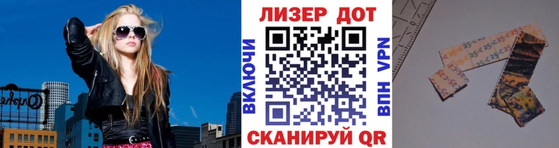 Наркотические марки 1,8мг  Томск 
