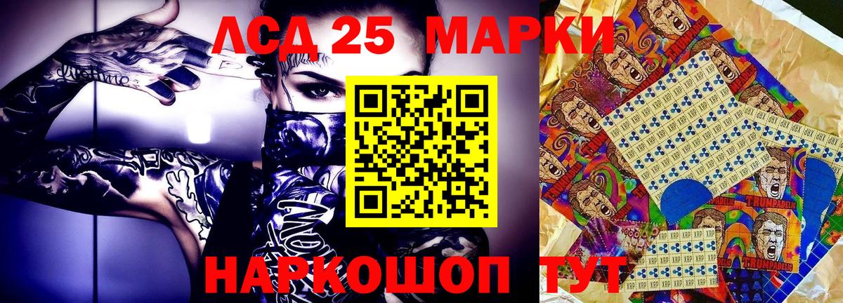 как найти закладки  Вход с VPN  Томск  Марки N-bome 1500мкг 