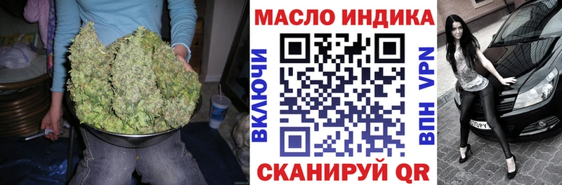 ТГК вейп с тгк  Томск 