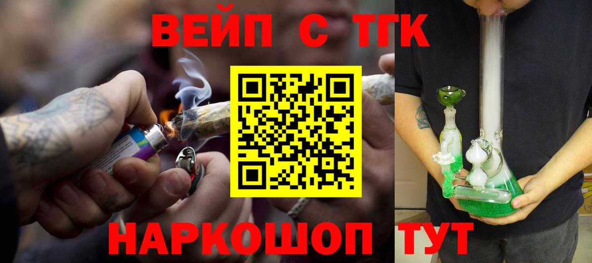 Конопля Томск