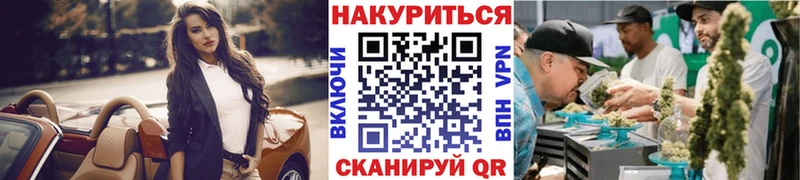 маркетплейс Telegram Томск Канабис семена