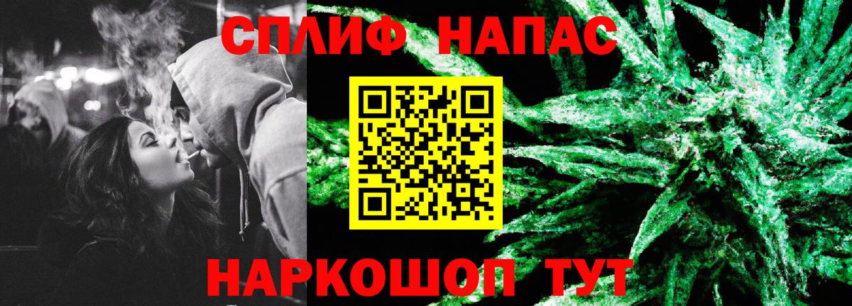 Конопля VHQ  Марихуана OG Kush  Вход с VPN  МАРИХУАНА план  Томск 